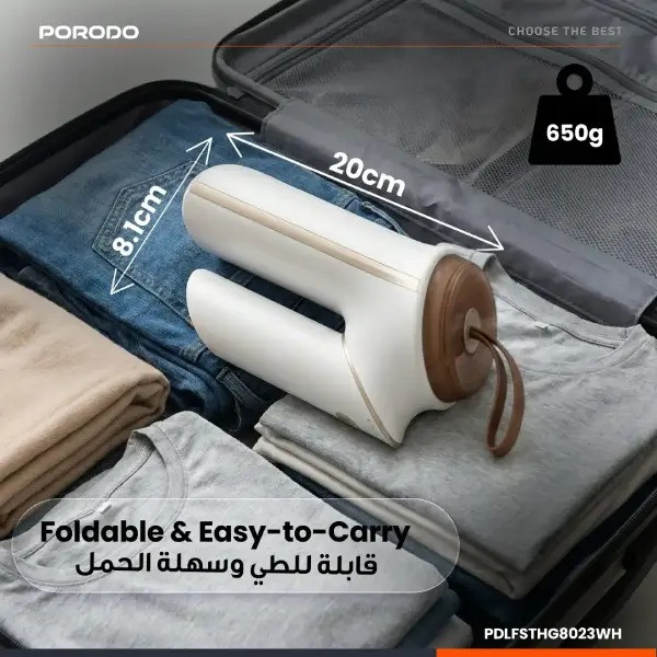اتو بخار دستی پرودو مدل Porodo Lifestyle Thermia Mini Handheld Steamer